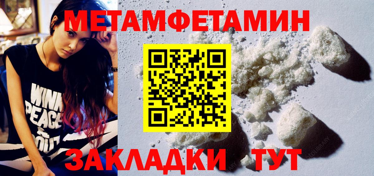 АМФЕТАМИН 97%  Вход с VPN  сайты даркнета официальный сайт  Обь  Amphetamine 
