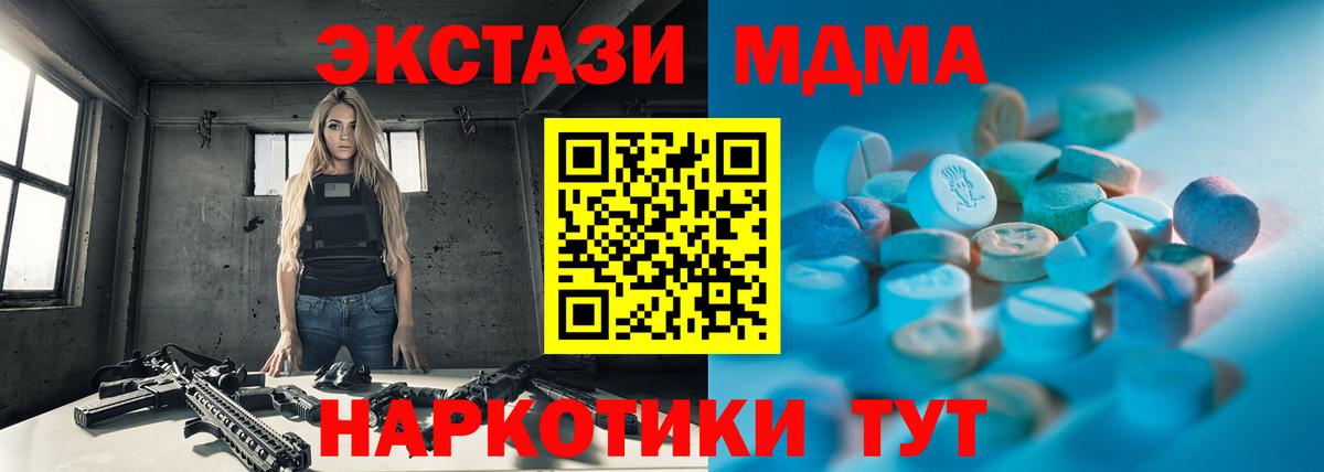 ЭКСТАЗИ 300 mg  ЭКСТАЗИ VHQ  Вход с VPN  Обь 