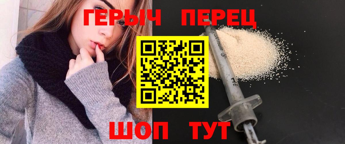 ГЕРОИН  НБОМе  Бошки Шишки  ГАШИШ  Меф кристаллы  APVP СОЛЬ кристаллы  Обь  Метамфетамин  ГАШ  КОКАИН  Вход с VPN 