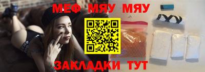 марки nbome Рыбинск