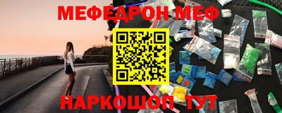 стафф Пугачёв