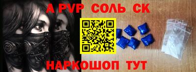 стафф Пугачёв