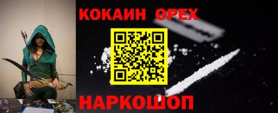 СК Пыть-Ях