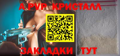 стафф Пугачёв