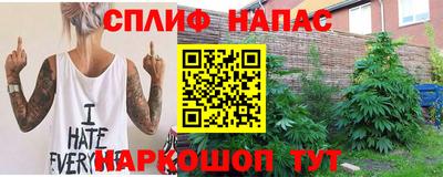 гашишное масло Пушкино