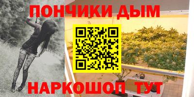гашишное масло Пушкино