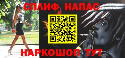 гашишное масло Пушкино