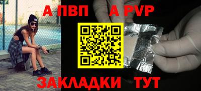 стафф Пугачёв