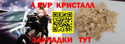 гашишное масло Пушкино