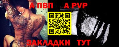 стафф Пугачёв