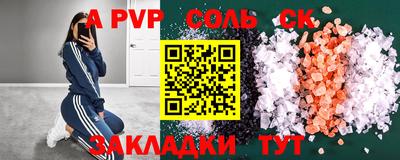 гашишное масло Пушкино