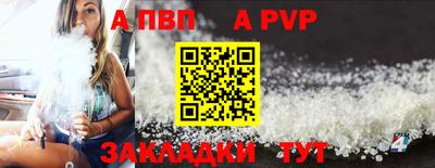 СК Пыть-Ях