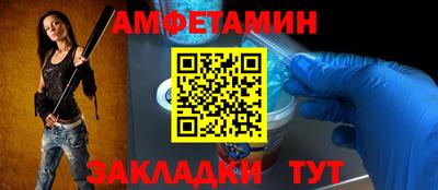 марки nbome Рыбинск