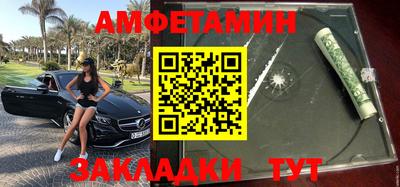 мефедрон Рузаевка