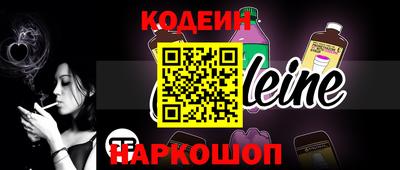 стафф Пугачёв