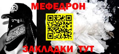 стафф Пугачёв