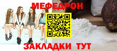 стафф Пугачёв