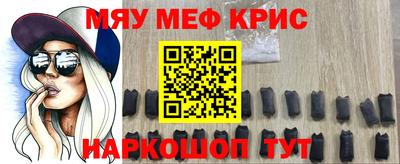 стафф Пугачёв