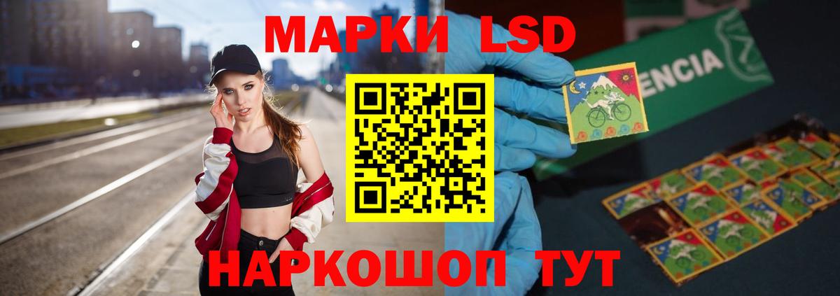 Обь  Лсд 25 экстази  Лсд 25 экстази кислота  Вход с VPN  Лсд 25 экстази ecstasy 