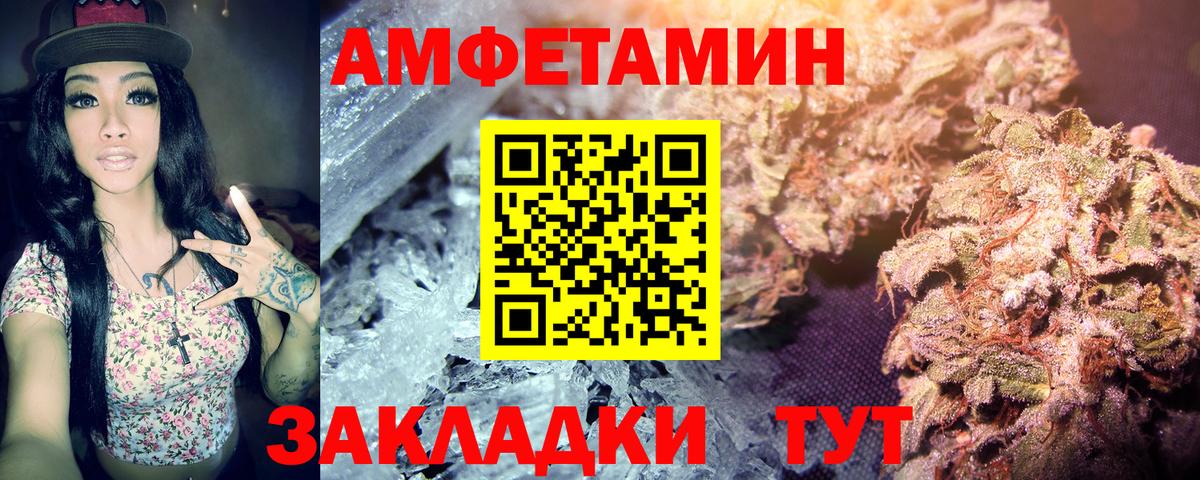 Метамфетамин мет Обь