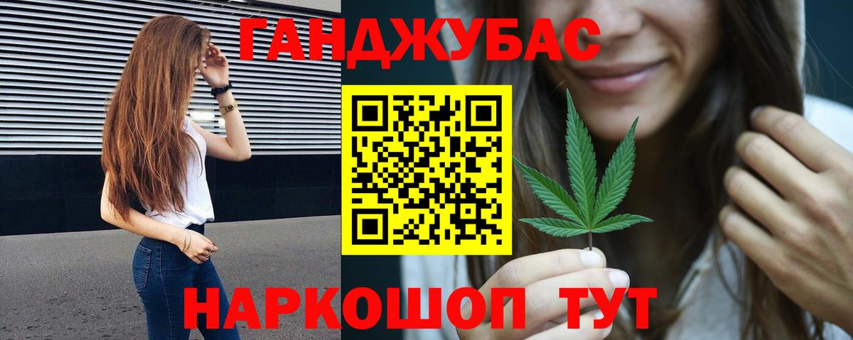 Каннабис семена  Вход с VPN  Обь  Марихуана ГИДРОПОН 